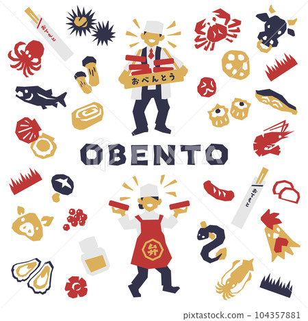 bento paper cutout 104357881