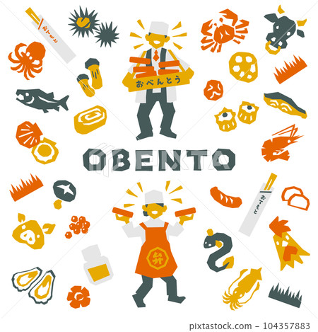 bento paper cutout 104357883