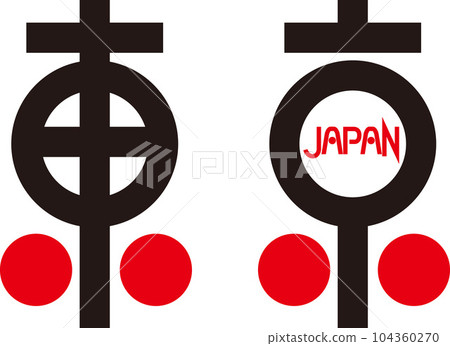 東京人物 東京人物 104360270