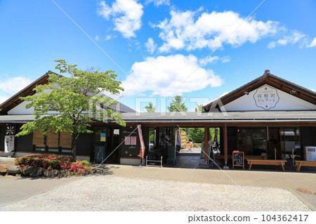 Roadside Station Takanezawa Genki Apumura (Tochigi Prefecture) 104362417