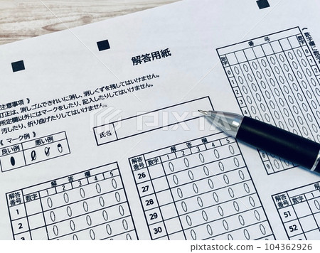 Answer sheet and ballpoint pen (mark sheet test) 104362926