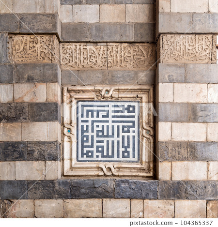 Marble decoration unit with Islamic calligraphy on the exterior stone wall of Sultan al Muayyad Mosque, Cairo, Egypt Marble decoration unit with Islamic calligraphy on the exterior stone wall of Sultan al Muayyad Mosque, Cairo, Egypt 104365337