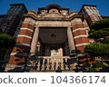  Tokyo Station 104366174