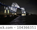Tokyo Gate Bridge 104366351