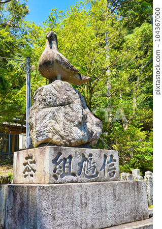 Miyake Hachiman Shrine (Kamitakano, Sakyo Ward, Kyoto City) 104367000