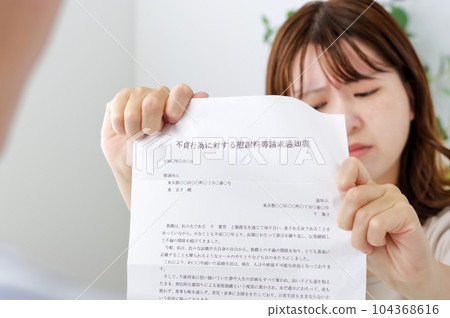 女人出示有關外遇的文件 104368616