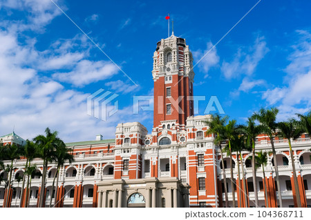 Taiwan Taipei City Republic of China Presidential Office Taiwan Taipei City Republic of China Presidential Office 104368711