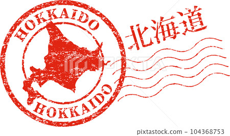 Hokkaido postmark style red stamp 104368753