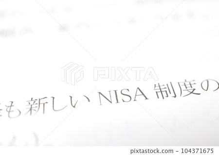 Some of the documents related to the new NISA system Some of the documents related to the new NISA system 104371675