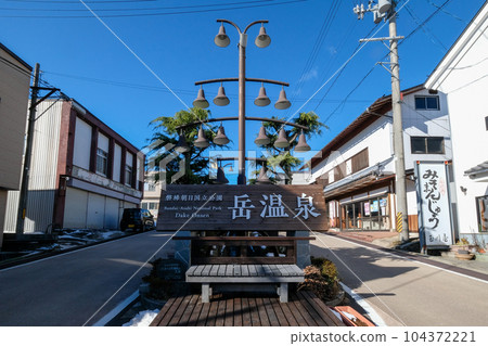 福島縣二本松市冬岳溫泉 104372221