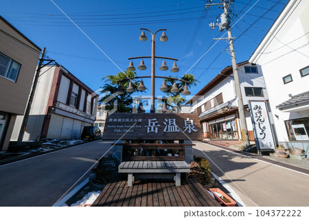 福島縣二本松市冬岳溫泉 福島縣二本松市冬岳溫泉 104372222