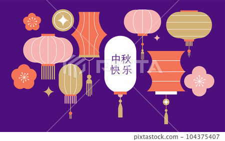 Decorative lanterns and flowers collection for Chuseok holiday. Chinese wording translation - Mid Decorative lanterns and flowers collection for Chuseok holiday. Chinese wording translation - Mid 104375407