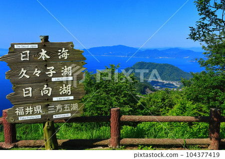 [福井縣] 從三方五湖彩虹線山頂公園（若狹灣）眺望的景色 104377419