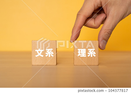 A person who chooses a block written as science A person who chooses a block written as science 104377817