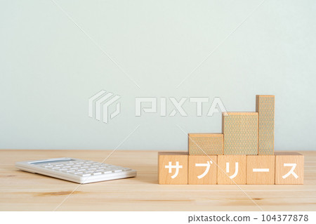 轉租區塊、微型建築、計算器 104377878