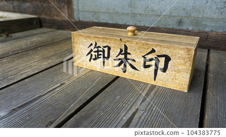 Goshuin box in the precincts 104383775