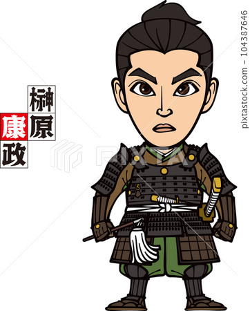 榊原康正武裝站立[3頭和身體] 104387646