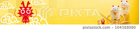 2024 年新年賀卡橫幅 104388080