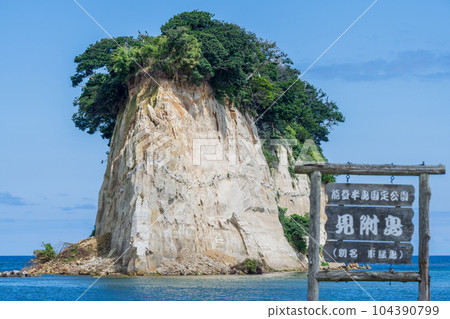 奧能登的觀光勝地見附島(又稱軍艦島)和藍天的風景|2023年6月拍攝的照片|石川縣珠洲市 奧能登的觀光勝地見附島(又稱軍艦島)和藍天的風景|2023年6月拍攝的照片|石川縣珠洲市 104390799