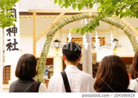 People attending the Chinowa ritual 4 104390919