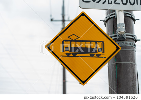 railroad crossing sign 104391626