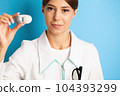 Eyesight correction. Ophthalmology, excellent vision or optician shop concept. 104393299