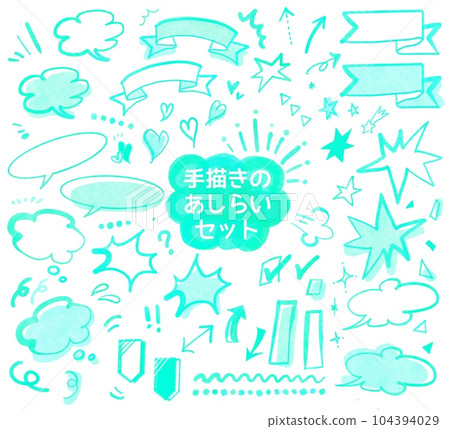 hand drawn treat set hand drawn treat set 104394029