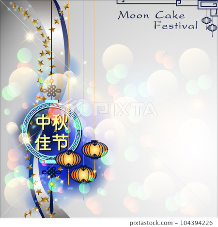 Abstract of Moon Cake Festival Vector Abstract of Moon Cake Festival Vector 104394226