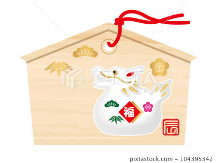 新年賀卡材料 龍年繪馬插圖 新年賀卡材料 龍年繪馬插圖 104395342