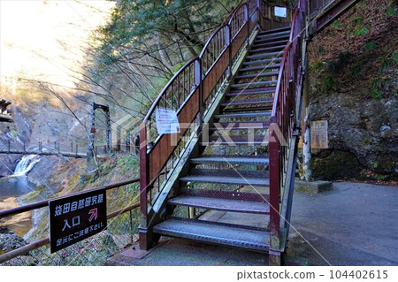 Fukuroda Falls Fukuroda no Taki Yodo Falls Stairs Fukuroda Nature Research Road Entrance 104402615