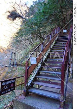 Fukuroda Falls Fukuroda no Taki Yodo Falls Stairs Fukuroda Nature Research Road Entrance Fukuroda Falls Fukuroda no Taki Yodo Falls Stairs Fukuroda Nature Research Road Entrance 104402616