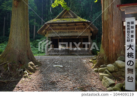 福島縣南會津區南會津町奧桃舞台 104409119