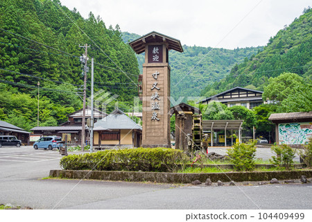 [Sumatakyo Onsen] Welcome Tower, Shizuoka Prefecture, Sumatakyo 104409499