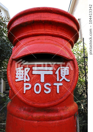 千葉縣佐倉市(彌勒町)圓形郵箱的風景 千葉縣佐倉市(彌勒町)圓形郵箱的風景 104413342