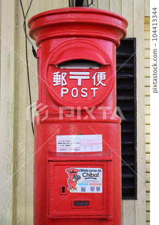 Mobara, Chiba Scenery with round post boxes (in front of Saito Liquor Store) 104413344