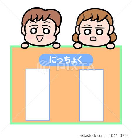 日間值班卡 日間值班卡 104413794