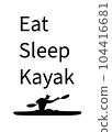 Eat sleep kayak poster. Paddling kayaking lettering poster.  104416681