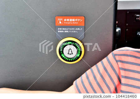 輕軌緊急呼叫按鈕 輕軌緊急呼叫按鈕 104418460
