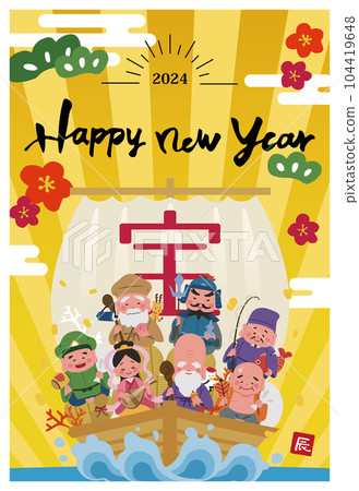 2024年新年賀卡寶船七福神立式插畫 2024年新年賀卡寶船七福神立式插畫 104419648