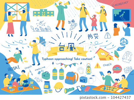 Typhoon, disaster prevention illustration material collection Typhoon, disaster prevention illustration material collection 104427437