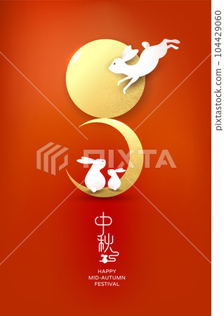 festive, oriental, east 104429060