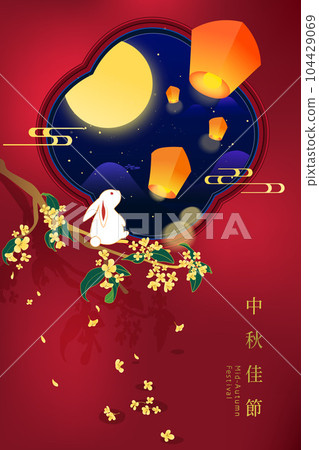 festive, oriental, east 104429069