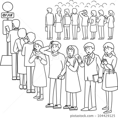 人們在擁擠的車站排隊等候 104429125