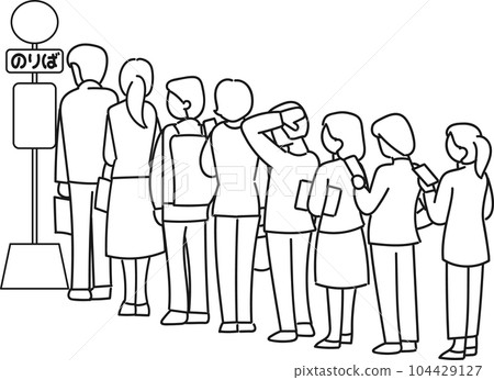 人們在車站排隊等候 人們在車站排隊等候 104429127