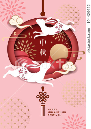 festive, oriental, east 104429622