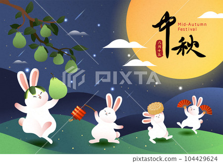 Mid-autumn festival design. Rabbit with moon cake. Mid-autumn festival design. Rabbit with moon cake. 104429624