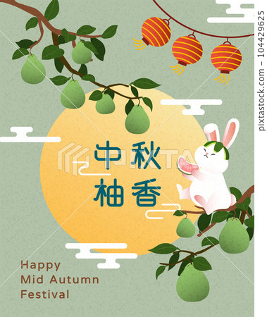 festive, oriental, east 104429625