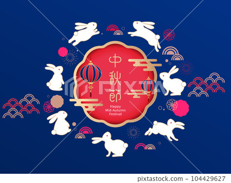 Mid-autumn festival design. Vector illustration. Mid-autumn festival design. Vector illustration. 104429627