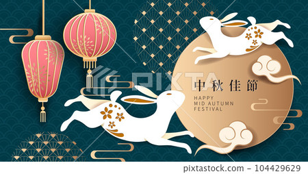 festive, oriental, east 104429629