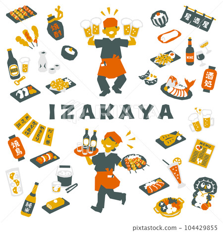 Izakaya Kirie Izakaya Kirie 104429855